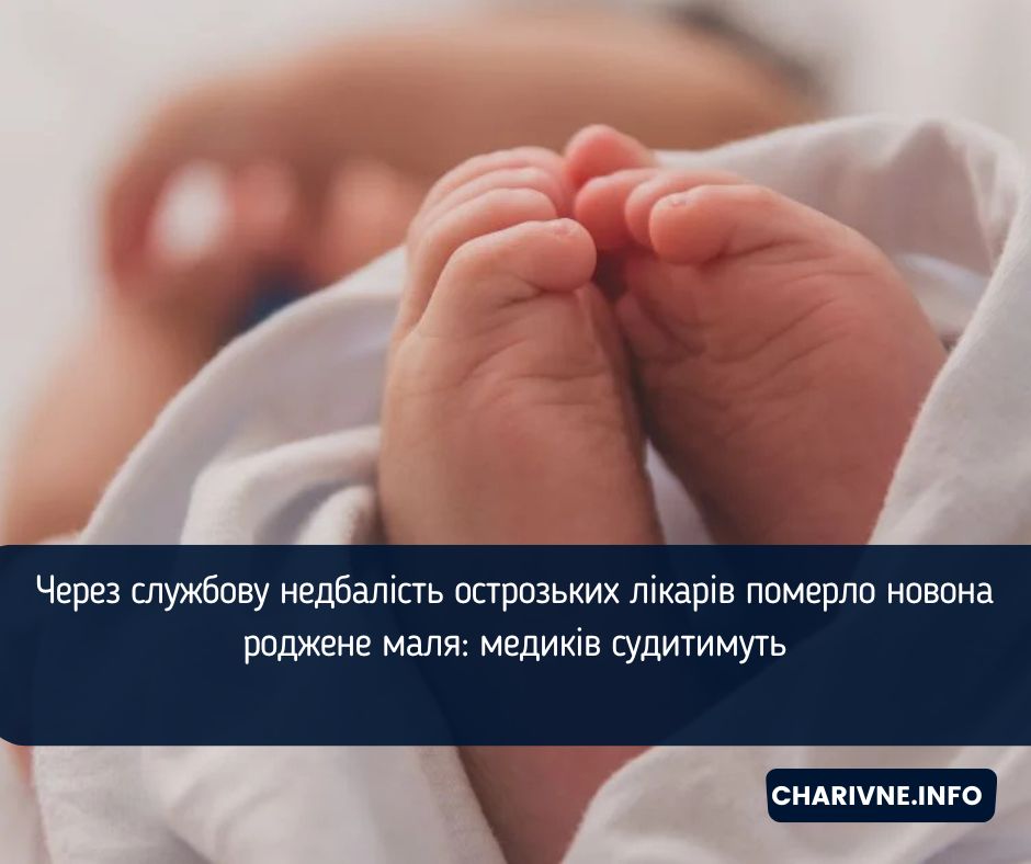 Фото ілюстративне